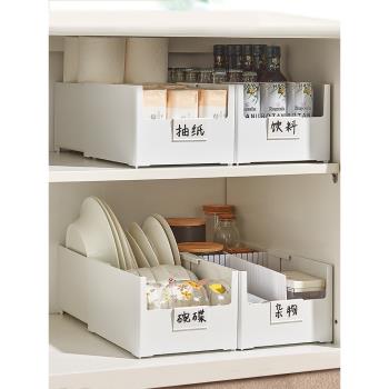 廚房櫥柜日式伸縮直角收納盒家用雜物儲物盒收納筐化妝品整理盒子