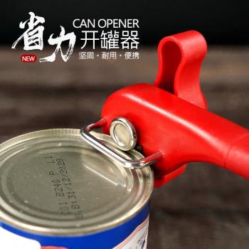 出口德國不銹鋼開罐器多功能開罐頭刀罐起子開奶粉罐水果罐午餐肉