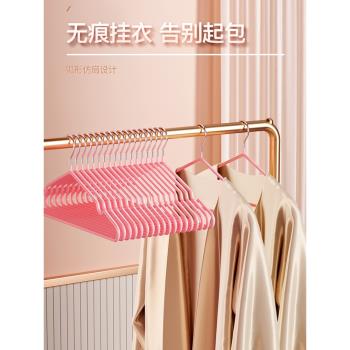 宿舍學生掛鉤收納家用臥室曬衣架