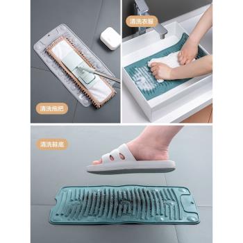 硅膠家用防滑可折疊罰跪小軟體洗衣板神器多功能搓衣板吸盤式浴室