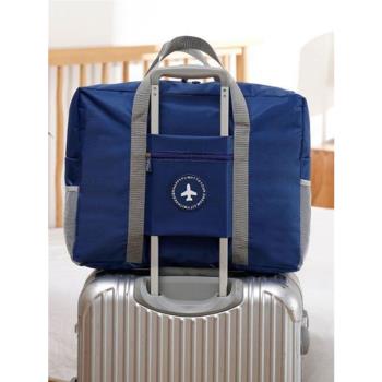 外出行旅行包手提衣物收納袋打包袋子可套拉桿插行李箱掛配輕便攜