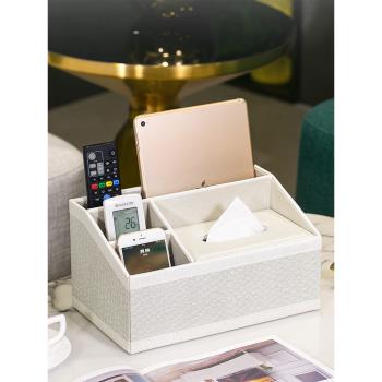 多功能紙巾盒客廳茶幾抽紙遙控器收納盒創意簡約桌面家居家用歐式