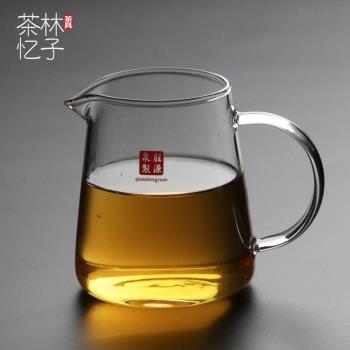 高溫耐熱玻璃公道杯加厚公杯茶海茶漏分茶杯圓形方形透明創意勻杯