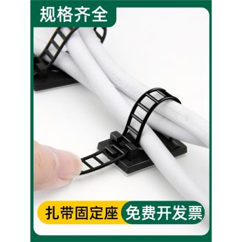 可調式ACT扎帶固定座樓梯型免打孔自粘電線固定理線器線卡網線