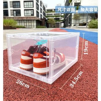 加厚透明鞋盒AJ球鞋收納盒磁吸展示柜鞋子收納神器硬塑料網紅鞋墻