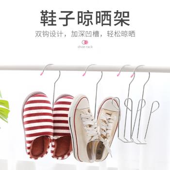 不銹鋼曬鞋子神器多功能晾鞋架室外陽臺晾衣架晾鞋架窗外窗臺掛鉤