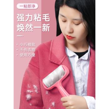 粘毛器滾筒可撕式滾刷沾毛除毛貓毛粘頭發神器粘紙滾撕紙替換卷紙