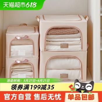 eachy衣服收納箱百納箱布藝衣物折疊衣櫃被子整理箱家用神器儲物