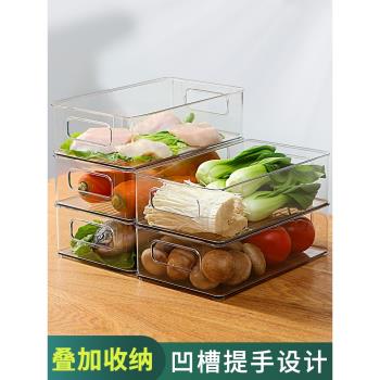優思居冰箱收納盒家用透明食物保鮮盒廚房收納整理食品冷凍儲物盒