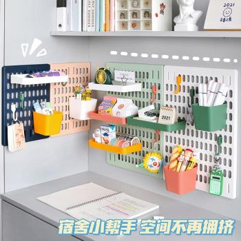 洞洞板免打孔墻上宿舍桌面收納神器置物架廚房衛生間配件掛鉤壁掛