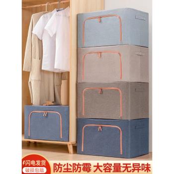 收納袋子防潮防黴裝被子子衣服衣物的搬家打包袋拉鏈式棉被整理袋