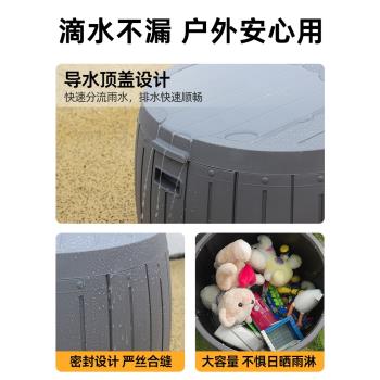 陽臺儲物柜桶大容量家用防曬防水玩具收納箱子神器戶外置物凳可坐