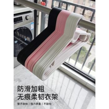 衣架收納架衣撐家用晾曬衣架防滑無痕涼衣架學生宿舍塑膠掛衣架子