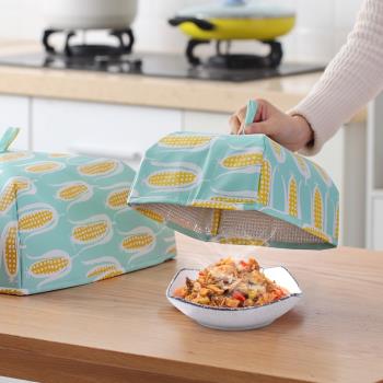 冬季保溫飯菜罩子防塵桌蓋可折疊餐桌神器食物罩防塵家用遮剩菜罩