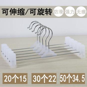 褲夾衣架家用無痕強力褲夾子服裝店不銹鋼塑膠伸縮衣櫃專收納褲架