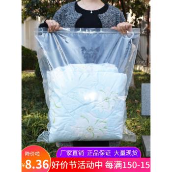 加厚透明塑膠被褥食品拉鏈自封袋