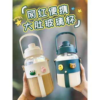 高顏值網紅大容量吸管玻璃杯女便攜可愛學生水杯大肚杯1000ml杯子