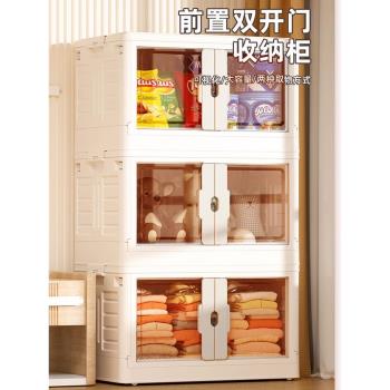 玩具收納箱家用收納折疊雙開門塑膠收納櫃書本儲物箱衣服整理箱子