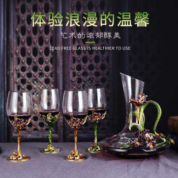 創意琺瑯彩紅酒杯醒酒器套裝個性高檔葡萄酒杯歐式高腳杯禮品杯子