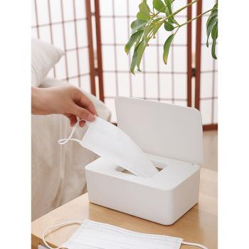日式口罩盒收納盒帶蓋子口鼻罩收納神器家用抽紙大容量簡約紙巾盒