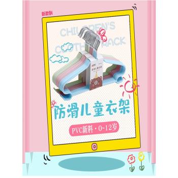 衣架兒童寶寶家用無痕防滑小孩涼衣服撐子嬰兒衣掛小學生晾衣架