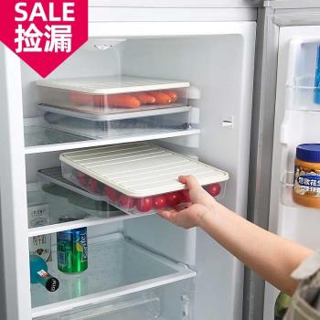 速凍食品保鮮盒長方形帶蓋子冰箱