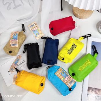 多色便攜尼龍布折疊購物袋大容量超市買菜結實耐用環保袋手提袋子