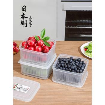 日本進口瀝水收納盒冰箱食物密封保鮮盒上班族戶外便攜水果便當盒