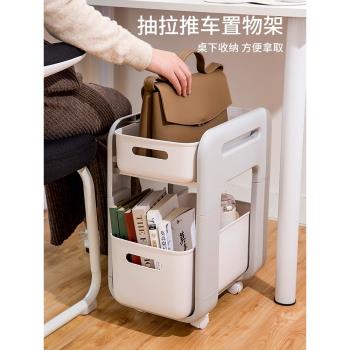 書包置物架辦公室桌面收納桌下工位放包神器小推車帶輪書本收納架