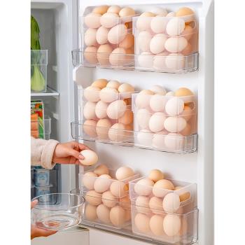 雞蛋收納盒冰箱用側門放雞蛋盒透明塑料新鮮蔬菜保鮮盒防震雞蛋格