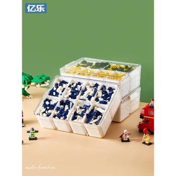 樂高收納盒分格透明裝小顆粒積木收納箱兒童玩具零件分類分揀盒子