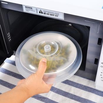 冰箱碗碟保鮮蓋子微波爐用加熱防油蓋盤蓋碗蓋廚房保鮮罩帶氣孔A