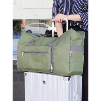 超輕可折疊旅行收納袋防水手提行李袋大容量衣服整理登記包旅行袋