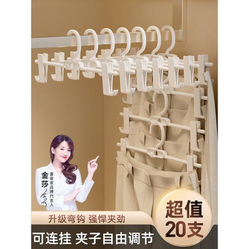 褲架褲夾子家用無痕衣架褲子收納專用神器多功能防滑jk裙子夾掛架