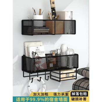 宿舍墻上置物架免打孔床頭掛籃臥室大學生置物籃寢室上鋪收納神器