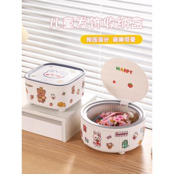 女童兒童發飾收納盒寶寶手飾品首飾頭花頭飾頭繩發圈大容量小女孩