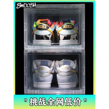 SWOOSH磁吸亞克力鞋盒收納盒透明aj球鞋子防氧化塑料家用鞋柜鞋墻