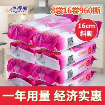 凈得麗家居粘塵紙可撕式16cm斜撕 粘毛滾筒除塵器粘毛滾刷替換包