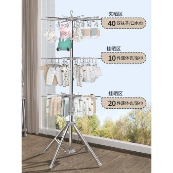 嬰兒晾衣架落地陽臺涼衣桿折疊家用不銹鋼曬襪子架子神器寶寶專用