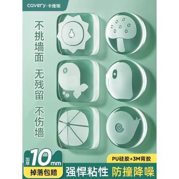 門把手防撞貼矽膠保護墊冰箱門檔防碰撞靜音墻貼門後磕碰緩沖神器