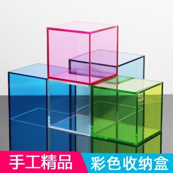 透明彩色亞克力收納盒有蓋辦公用品桌面整理盒塑膠翻蓋手賬小盒子