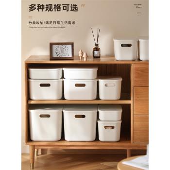 雜物收納盒臥室客廳零食雜物收納筐家用桌面塑膠儲物盒宿舍整理箱