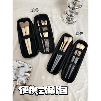化妝刷收納包女隨身便攜高級感2024新款眼影刷小號外出旅行收納袋