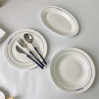 韓國ins字母簡約高顏值陶瓷盤意面盤橢圓盤平盤早餐盤蛋糕點心盤