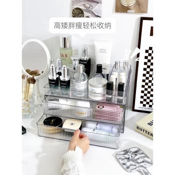 亞克力化妝品收納盒桌面梳妝臺置物架透明抽屜式口紅護膚品收納箱