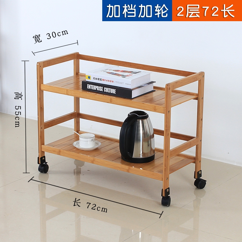 楠竹廚房角落置物架層架推車收納架可移動玩具儲物架落地多層架子|家用