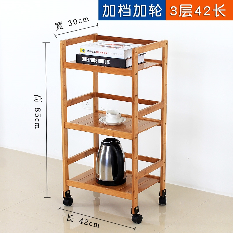 楠竹廚房角落置物架層架推車收納架可移動玩具儲物架落地多層架子|家用
