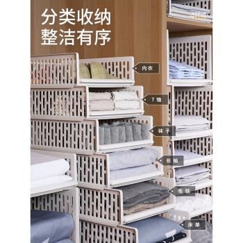 收納神器鏤空隔板多層式衣櫥收納箱塑膠客廳廚衛整理箱抽屜式櫃子