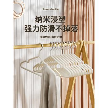 加粗衣架家用掛衣100個學生宿舍用無痕防滑防肩角衣服晾衣撐架子