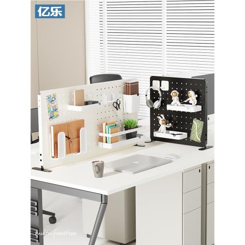 桌面洞洞板置物架免打孔辦公室立式收納隔板學習書桌工位展示擋板